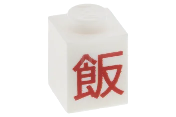 LEGO Brick 1 x 1 with Asian Character (Chinese "Rice") Pattern