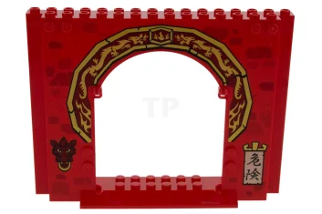 LEGO Panel 4 x 16 x 10 with Arch and Dragon…