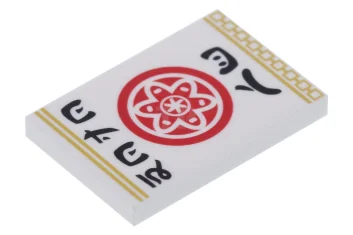 LEGO Fliese 2 x 3 mit Kreis und asiatischem Schriftzeichen-Muster