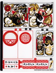 LEGO Sticker for Set 70670