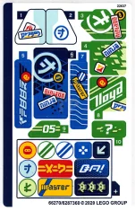 LEGO Sticker voor set 71709