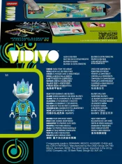 LEGO Alien DJ BeatBox