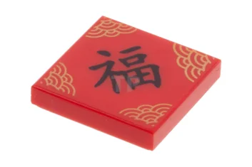 LEGO Tile 2 x 2 with Groove with Gold Semicircles and…