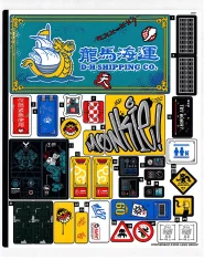 LEGO Autocollant pour l'ensemble 80013