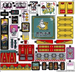 LEGO Sticker for Set 80012