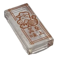 LEGO Tile 1 x 2 with Pigsy and Chinese Logogram '美味至上'…