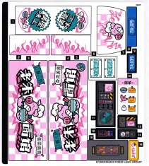 LEGO Pegatina para Set 80009