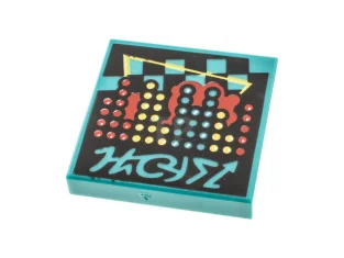 LEGO Carreau 2 x 2 avec couverture d'album - Motif de…