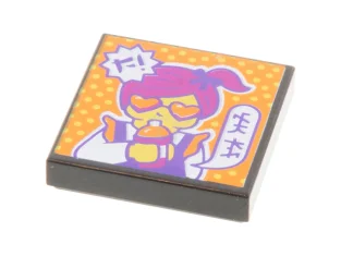 LEGO Tile 2 x 2 with Album Cover - Woman with…