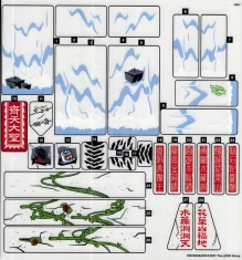 LEGO Sticker for Set 80024