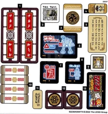 LEGO Sticker for Set 71767