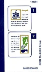 LEGO Sticker for Set 31125