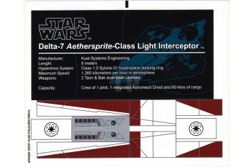 LEGO Sticker for Set 10215