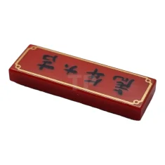 LEGO Tile 1 x 3 with '虎年大吉' (Good Luck in the…