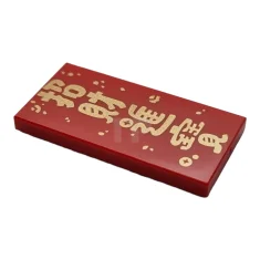 LEGO Tile 2 x 4 with '招財進寶' (Wealth) Pattern