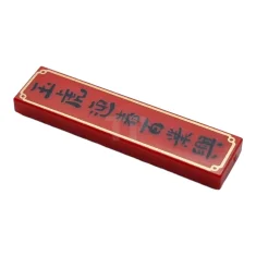 LEGO Tile 1 x 4 with Chinese Logogram '玉虎迎春 百業興' Pattern