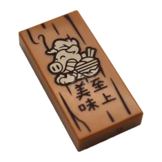 LEGO Tile 1 x 2 with Pig, Bowl and Chinese Logogram…