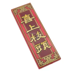 LEGO Tile 2 x 6 with Gold and Yellow Border and…