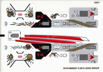 LEGO Autocollant pour l'ensemble 9449