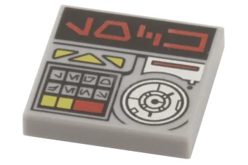 LEGO Tile 2 x 2 with Key Controls Pattern