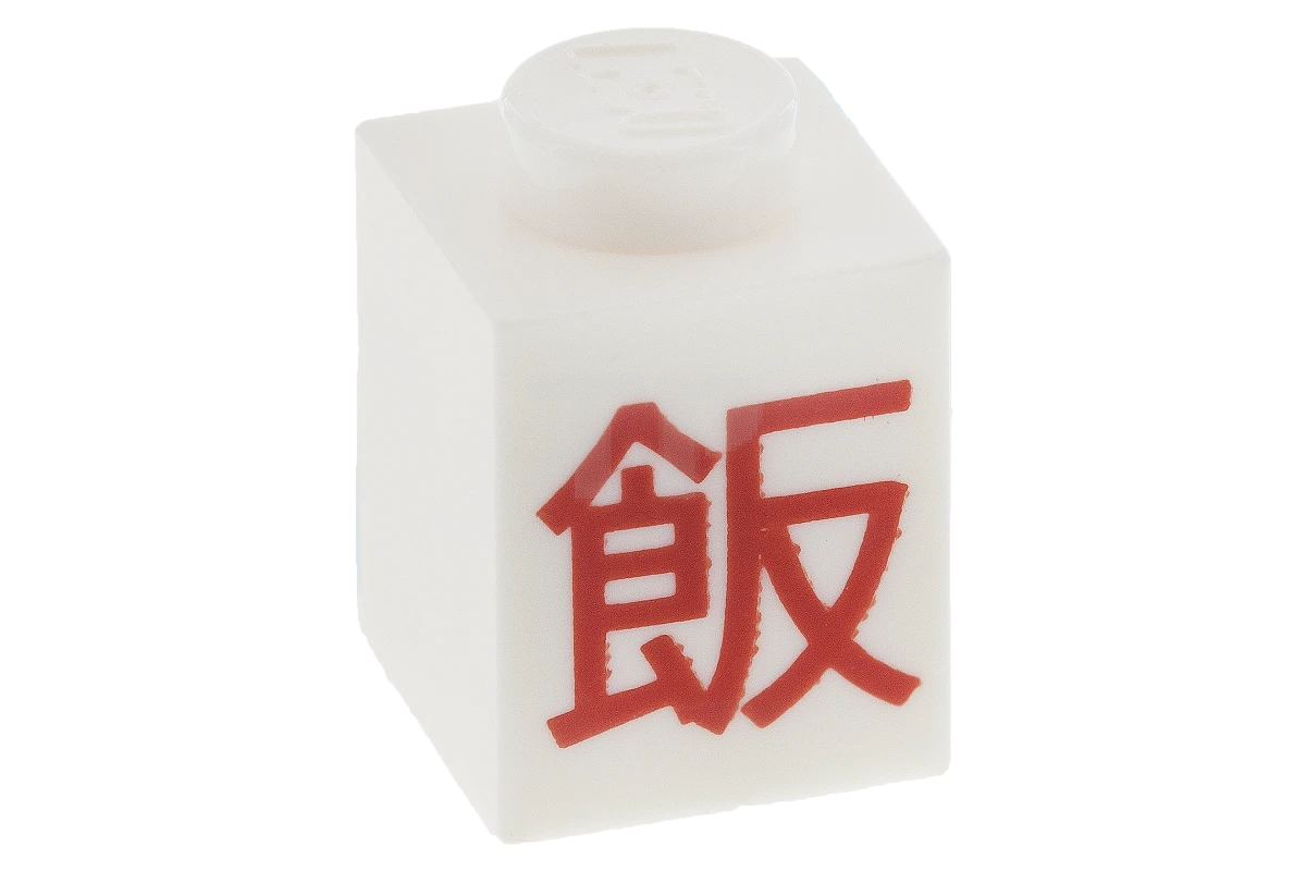 LEGO&reg; 6122960 - 3005pb026 - Brick 1 x 1 with Asian Character (Chinese 