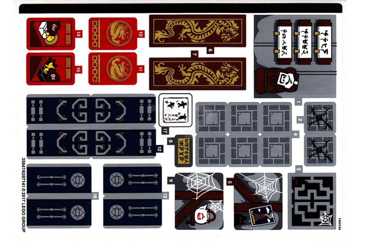 LEGO&reg; 6207141 - Sticker for Set 70617