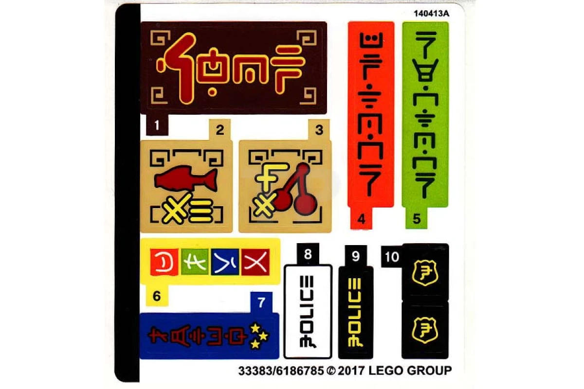 LEGO&reg; 6186785 - Sticker for Set 70607