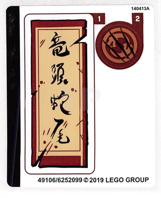 LEGO&reg; 6252099 - Sticker for Set 75971