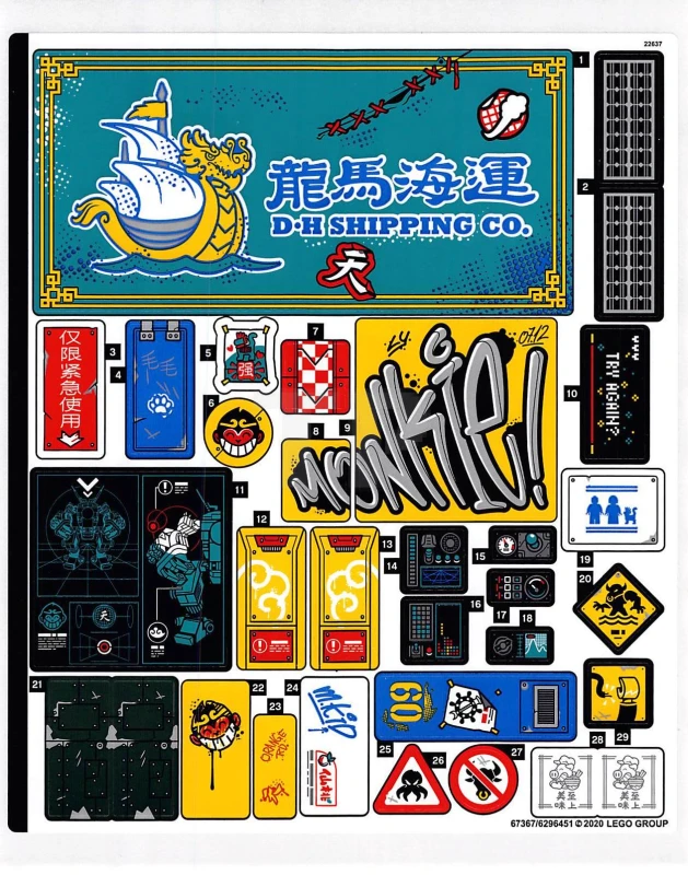 LEGO&reg; 6296451 - Autocollant pour l'ensemble 80013