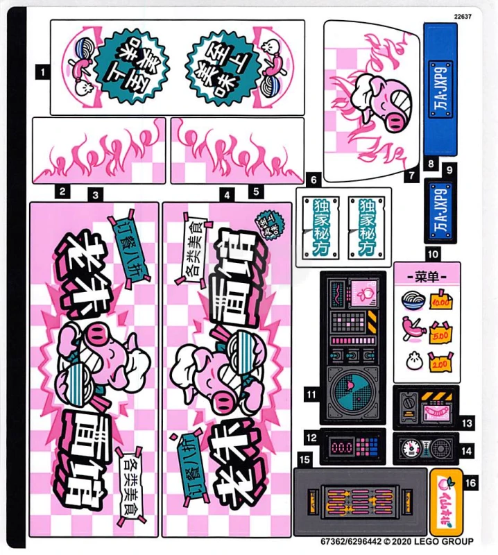 LEGO&reg; 6296442 - Sticker for Set 80009