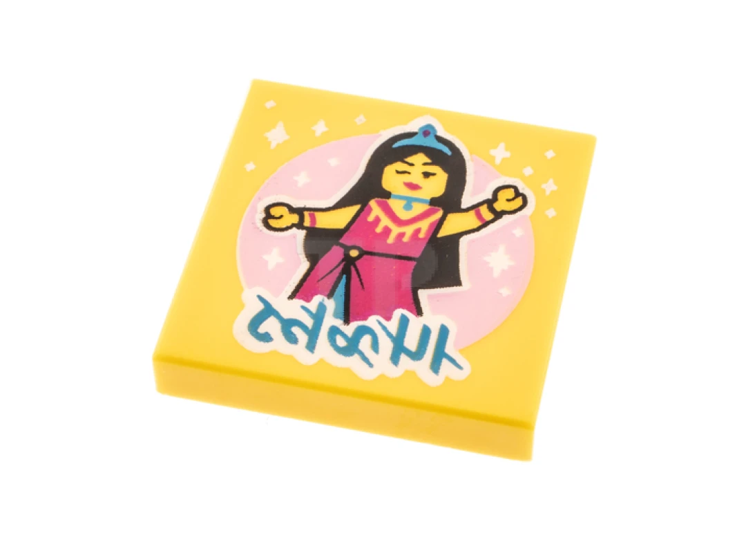 LEGO&reg;  - 3068pb1626 - Tile 2 x 2 with Album Cover - Minifigure in Spotlight Pattern