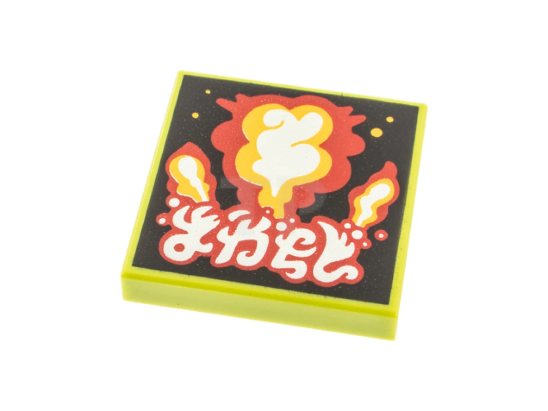 LEGO&reg;  - 3068pb1547 - Carreau 2 x 2 avec couverture d'album - Motif d'explosion