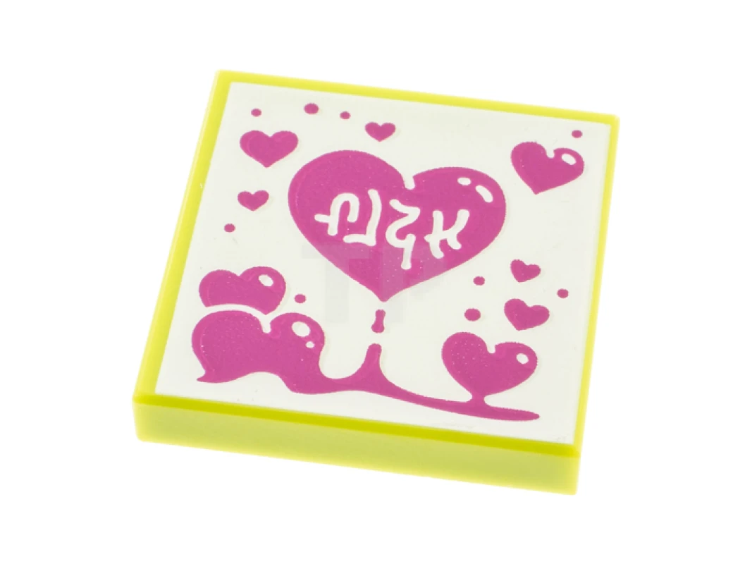 LEGO&reg;  - 3068pb1574 - Fliese 2 x 2 mit Albumcover - Herzchen-Muster