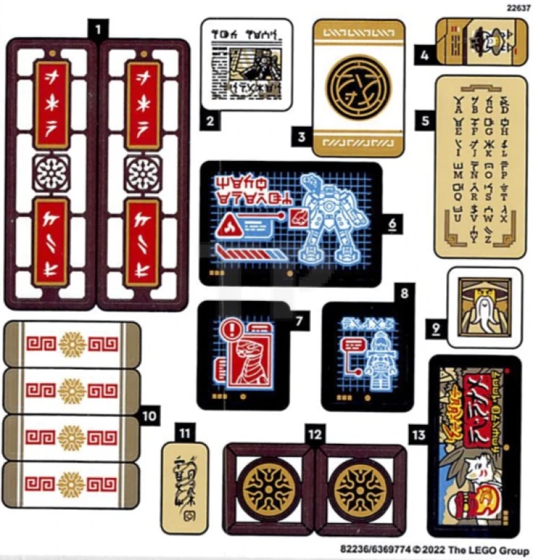 LEGO&reg; 6369774 - Autocollant pour l'ensemble 71767