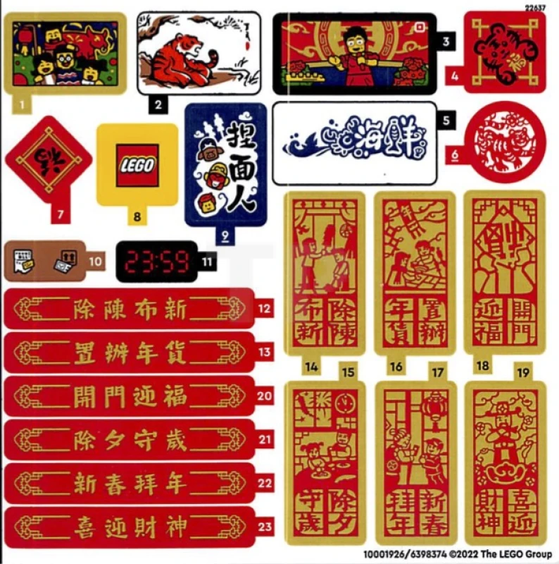 LEGO&reg; 6398374 - Sticker for Set 80108 - Sheet 1