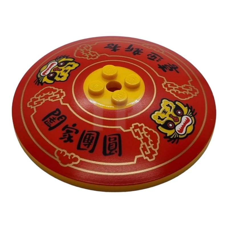 LEGO&reg; 6372557 - 3961pb14 - Dish 8 x 8 Inverted with Tiger Heads, Chinese Logogram '喜迎新春' and '闔家囿圓' (Welcome New Year and Family Reunion) Pattern