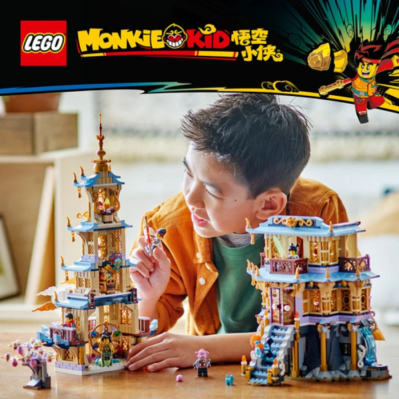 LEGO&reg; 80058 Celestial Pagoda